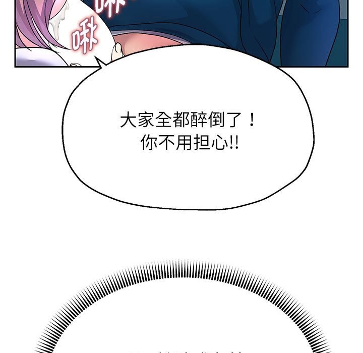 13P - 重生之长枪无敌