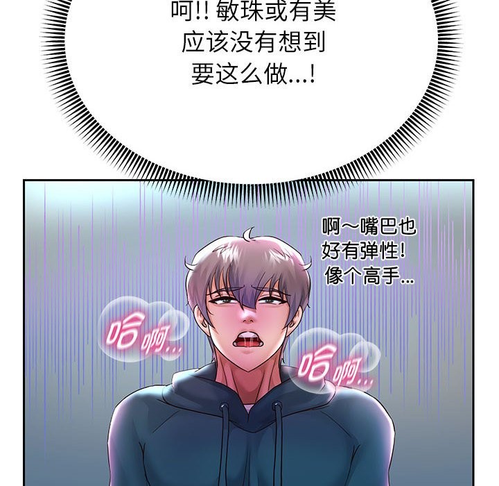 14P - 重生之长枪无敌