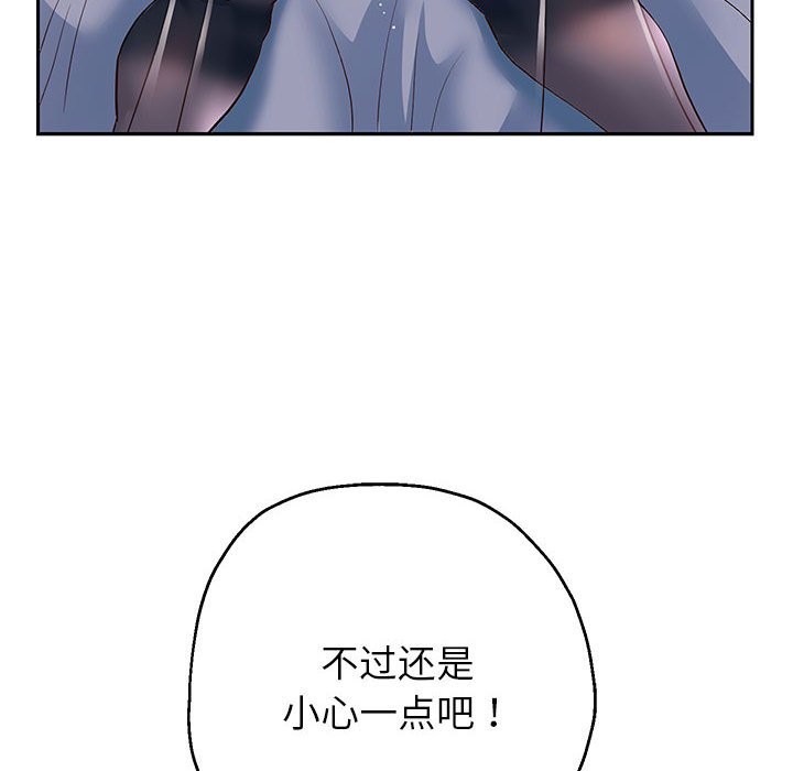 16P - 重生之长枪无敌