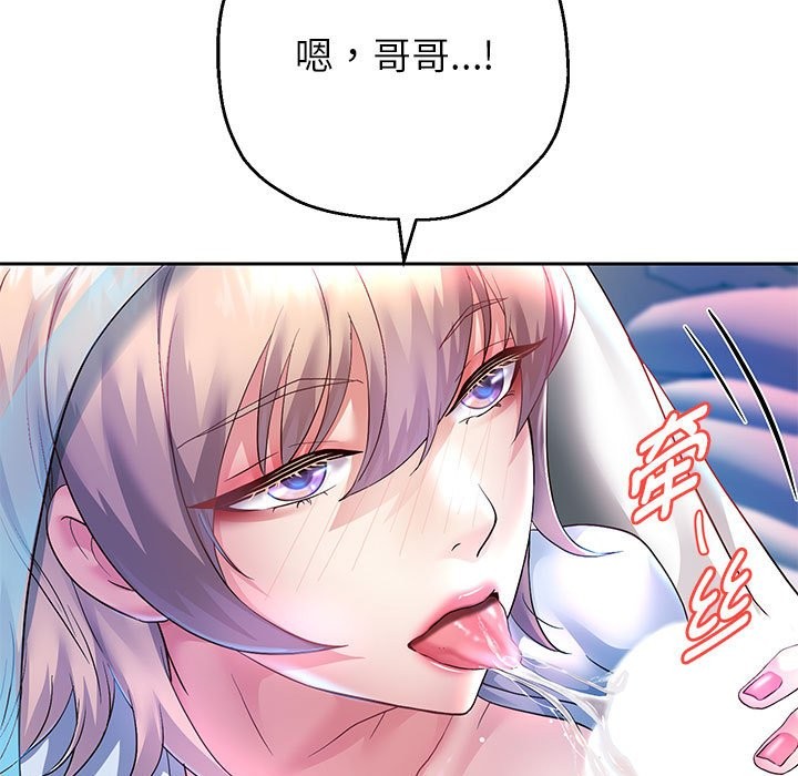 19P - 重生之长枪无敌