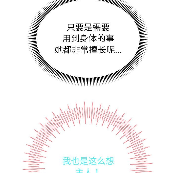 25P - 重生之长枪无敌
