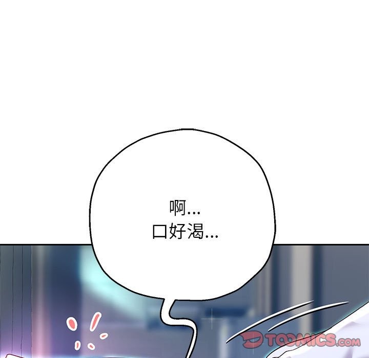 27P - 重生之长枪无敌