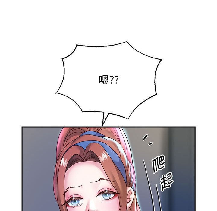 29P - 重生之长枪无敌