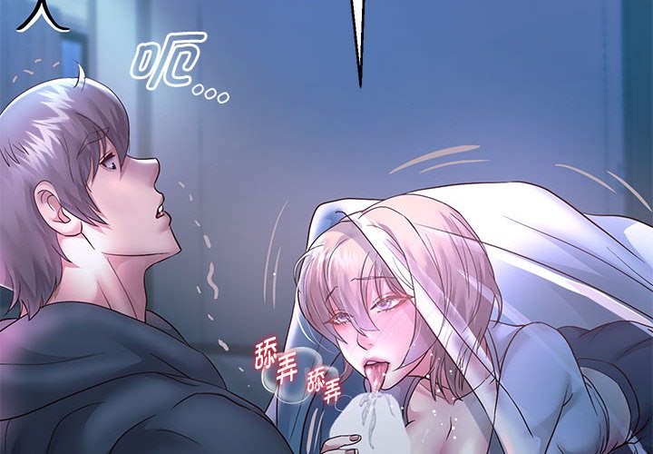 2P - 重生之长枪无敌