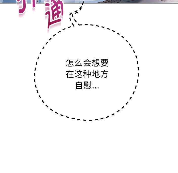 36P - 重生之长枪无敌