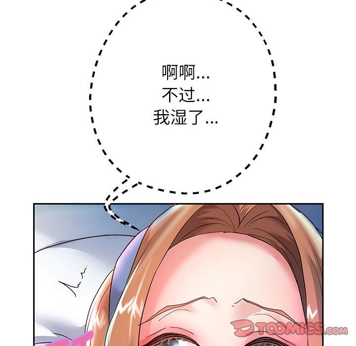 39P - 重生之长枪无敌