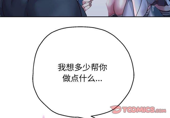 3P - 重生之长枪无敌