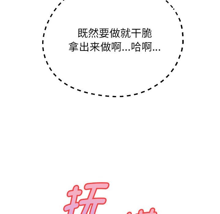 41P - 重生之长枪无敌