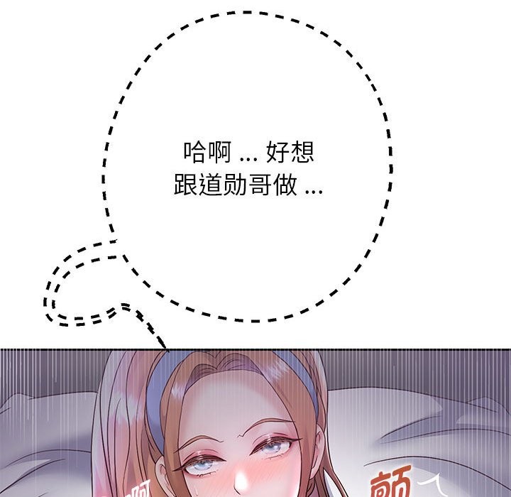 43P - 重生之长枪无敌