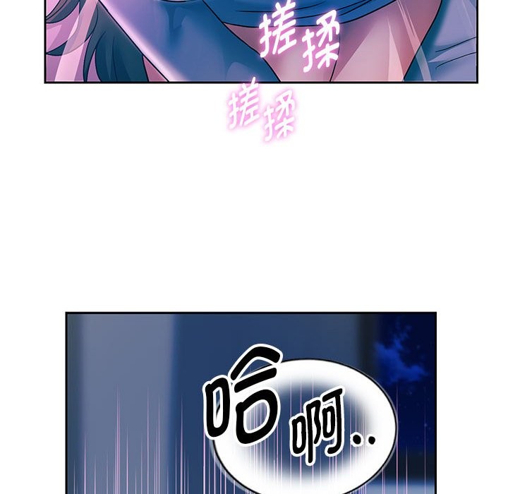 48P - 重生之长枪无敌