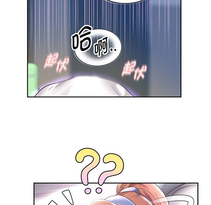 49P - 重生之长枪无敌