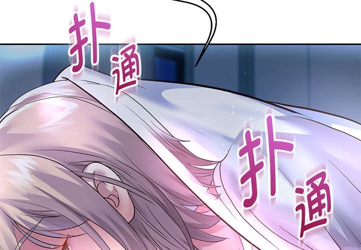 4P - 重生之长枪无敌