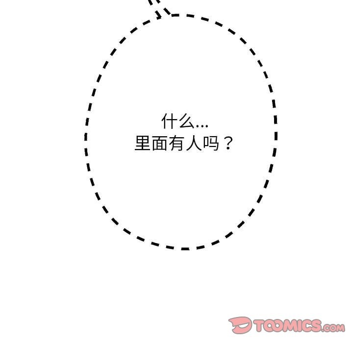 51P - 重生之长枪无敌
