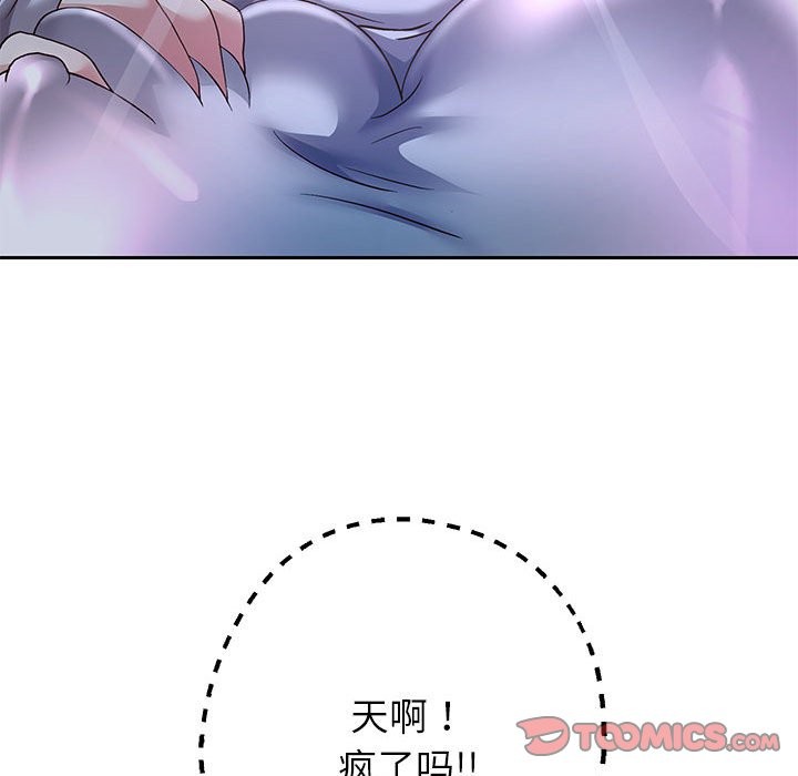 57P - 重生之长枪无敌