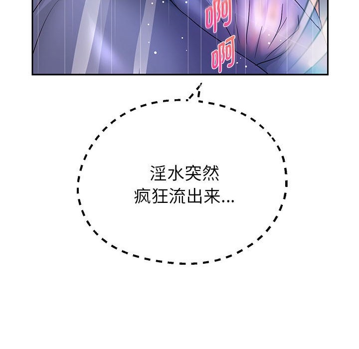 62P - 重生之长枪无敌
