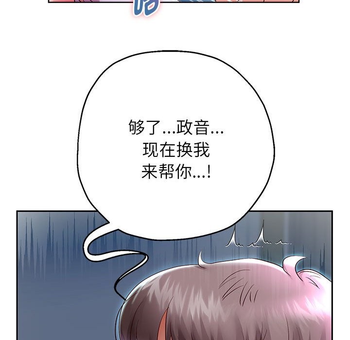 72P - 重生之长枪无敌