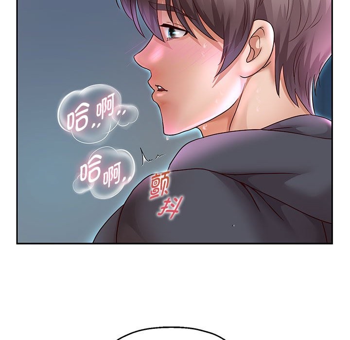 73P - 重生之长枪无敌