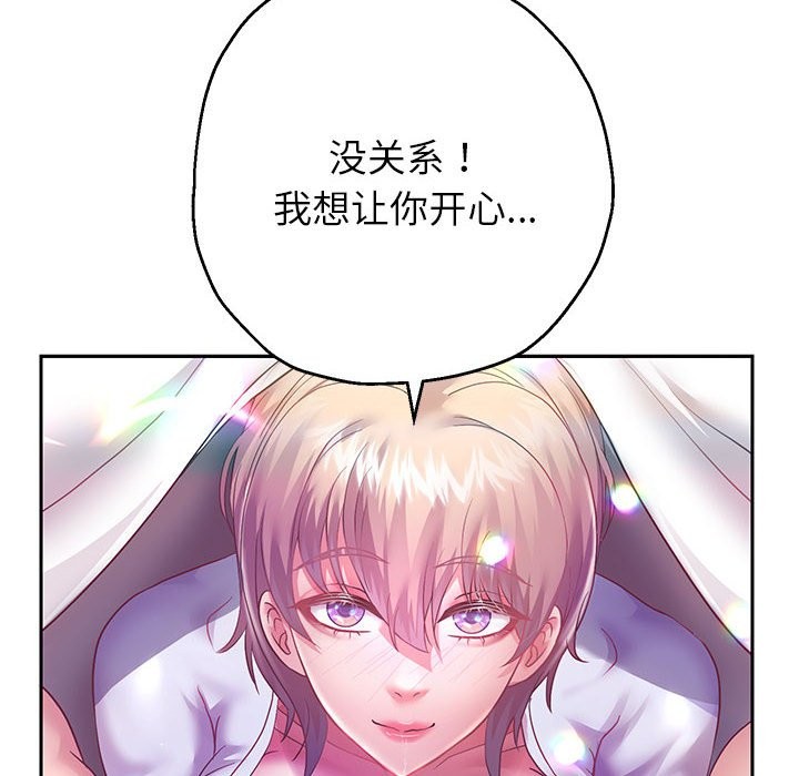 74P - 重生之长枪无敌