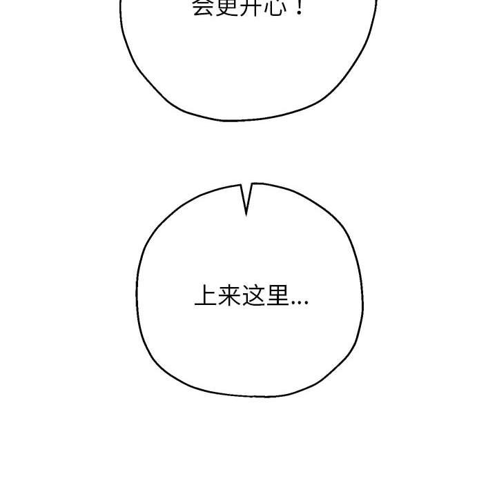 76P - 重生之长枪无敌
