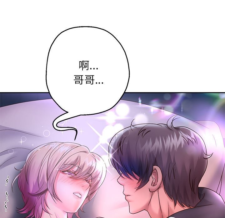 77P - 重生之长枪无敌