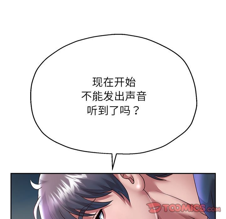 81P - 重生之长枪无敌