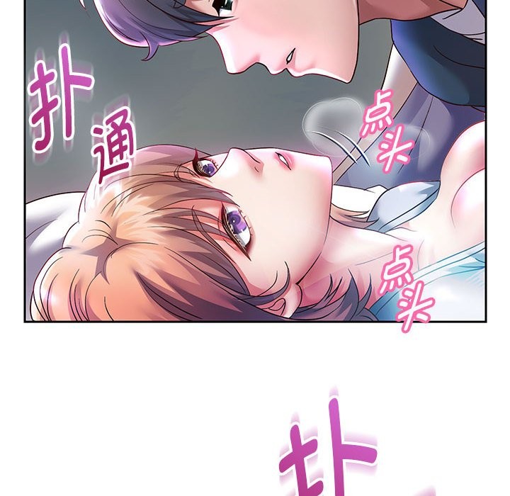 82P - 重生之长枪无敌