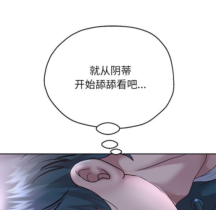 86P - 重生之长枪无敌