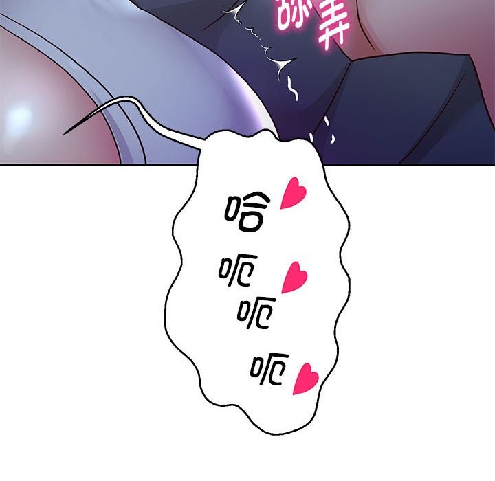 89P - 重生之长枪无敌