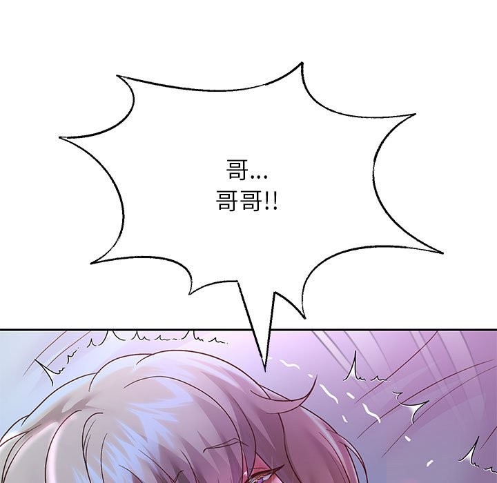 90P - 重生之长枪无敌