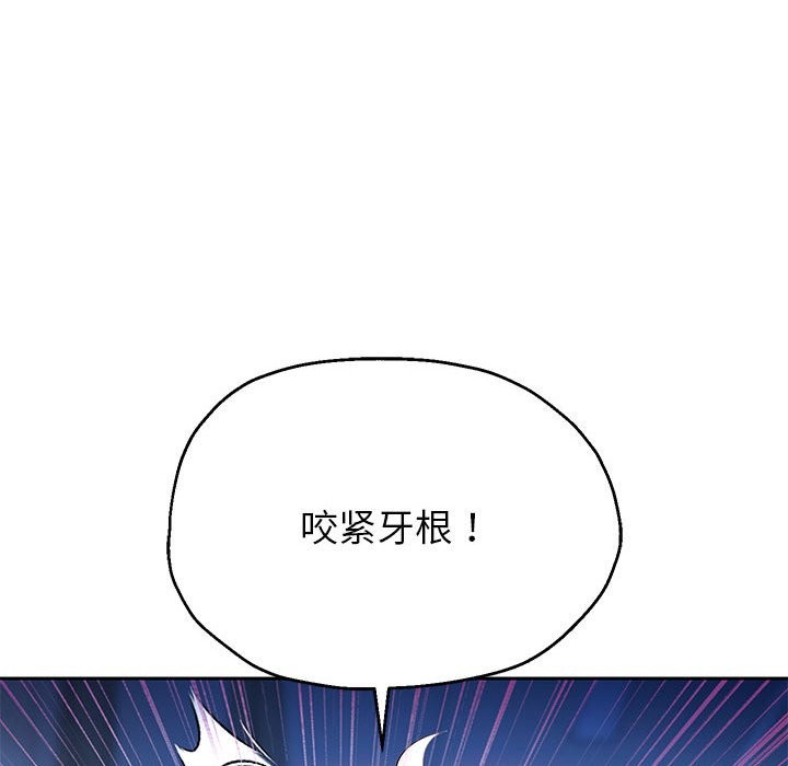 92P - 重生之长枪无敌