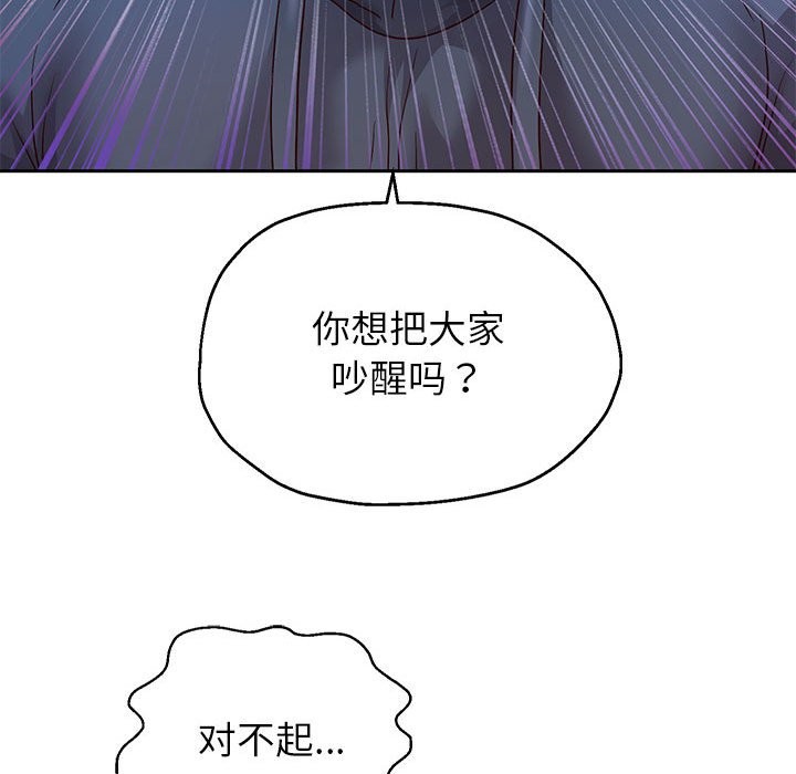 94P - 重生之长枪无敌