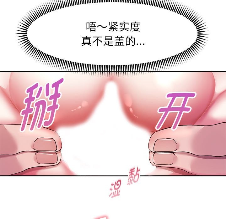98P - 重生之长枪无敌