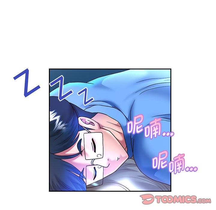 9P - 重生之长枪无敌