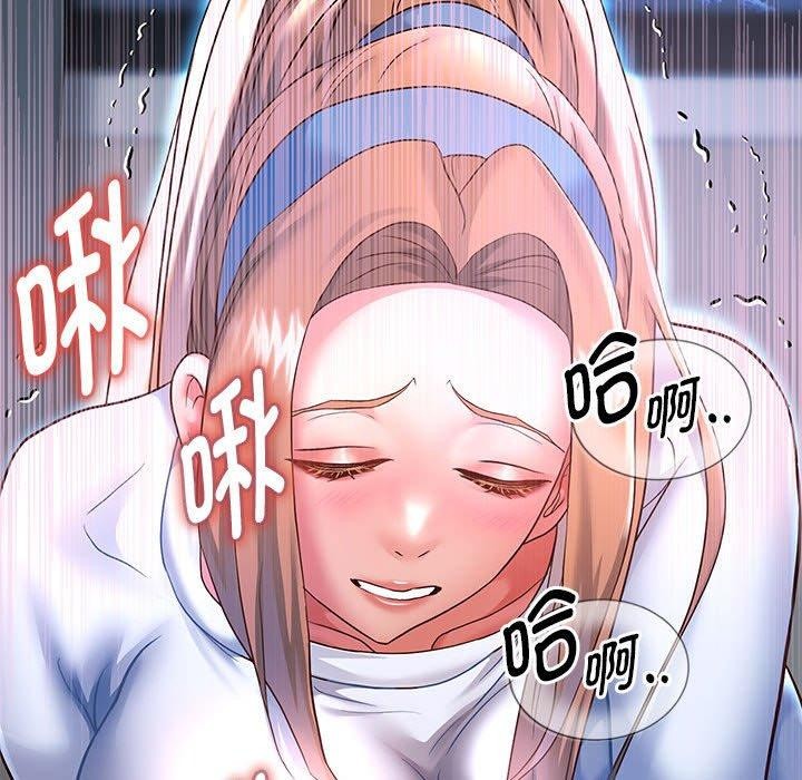 104P - 重生之长枪无敌