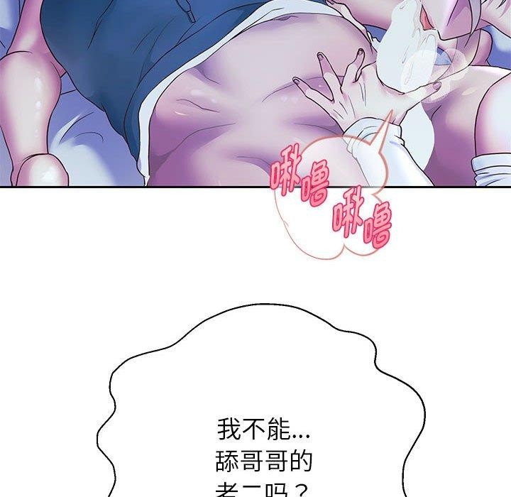 107P - 重生之长枪无敌