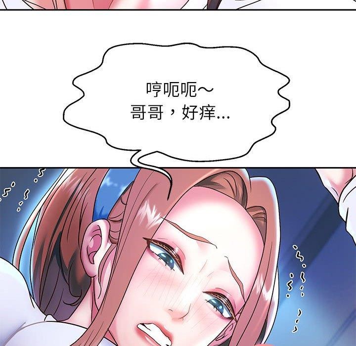109P - 重生之长枪无敌