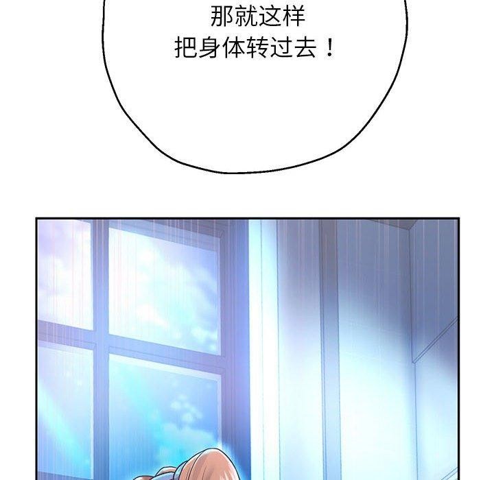 113P - 重生之长枪无敌