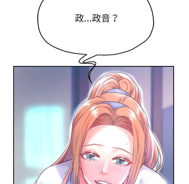 116P - 重生之长枪无敌