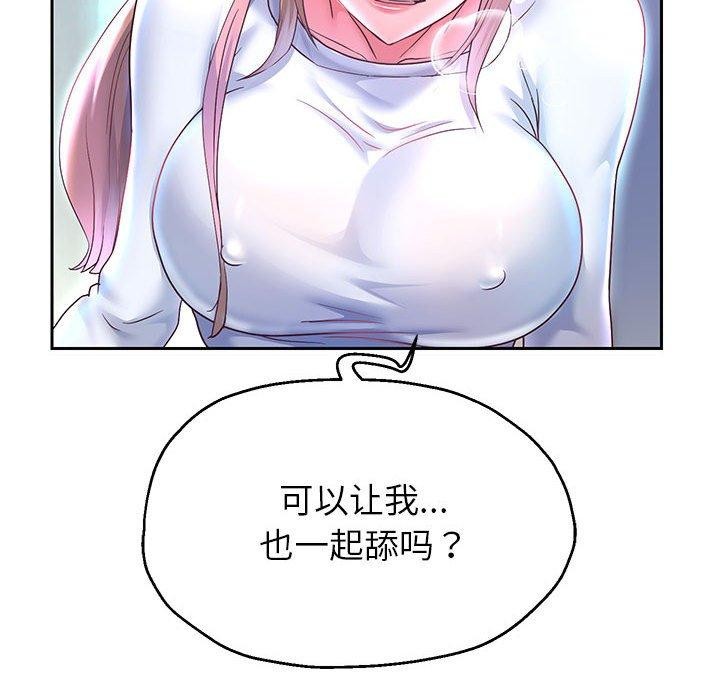 117P - 重生之长枪无敌