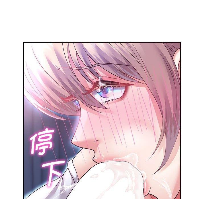 118P - 重生之长枪无敌