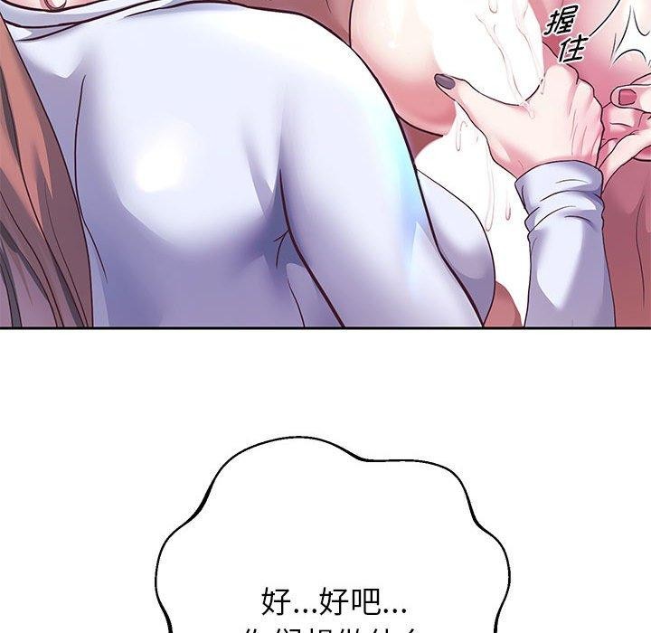 121P - 重生之长枪无敌
