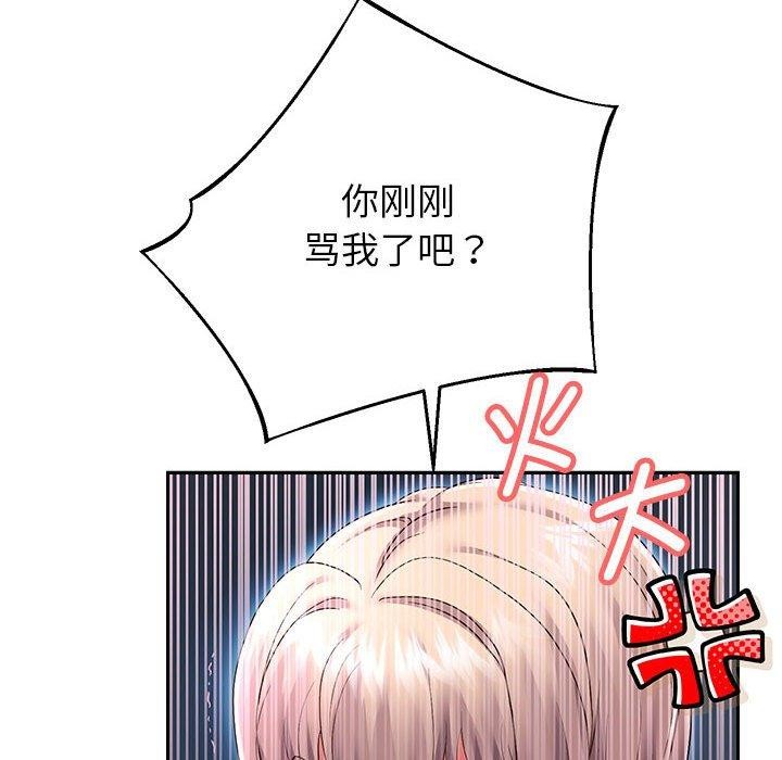 127P - 重生之长枪无敌