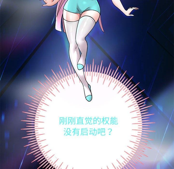12P - 重生之长枪无敌