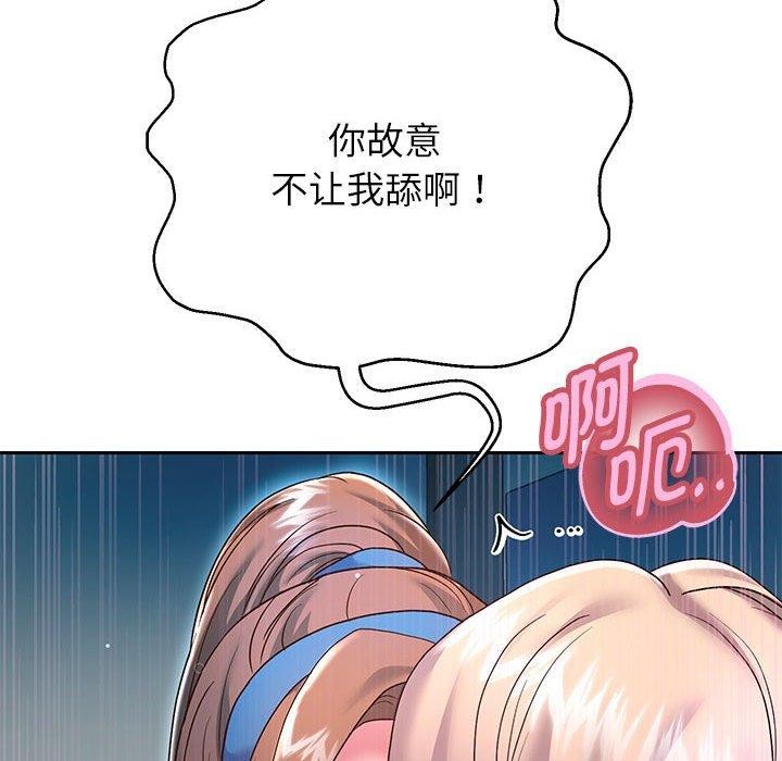 129P - 重生之长枪无敌