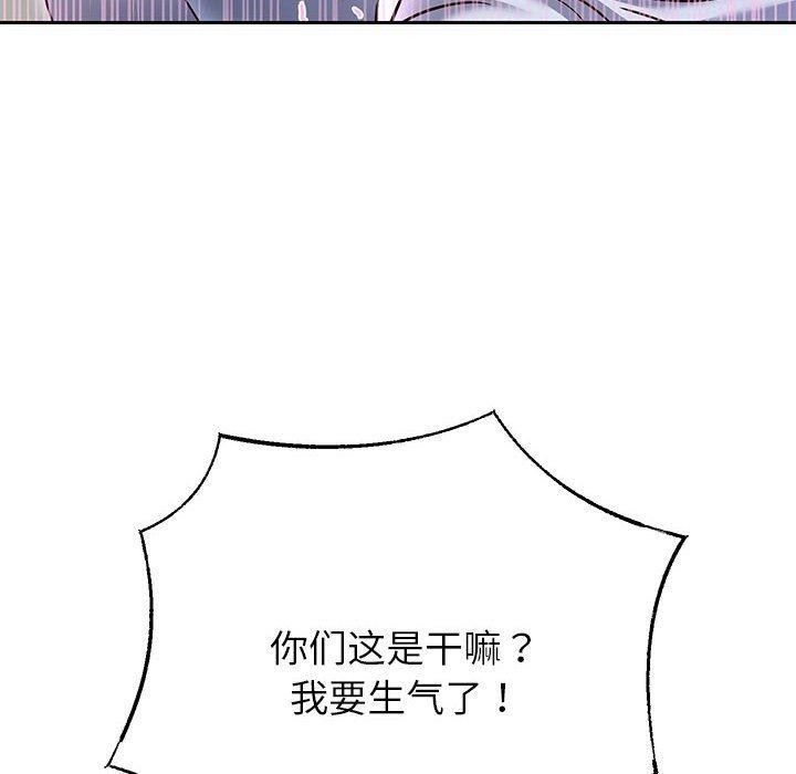 131P - 重生之长枪无敌