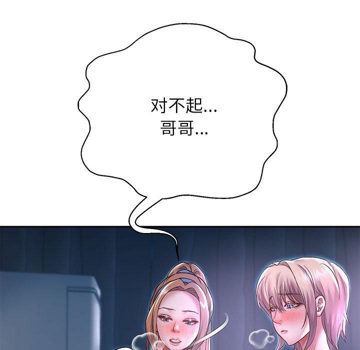 134P - 重生之长枪无敌