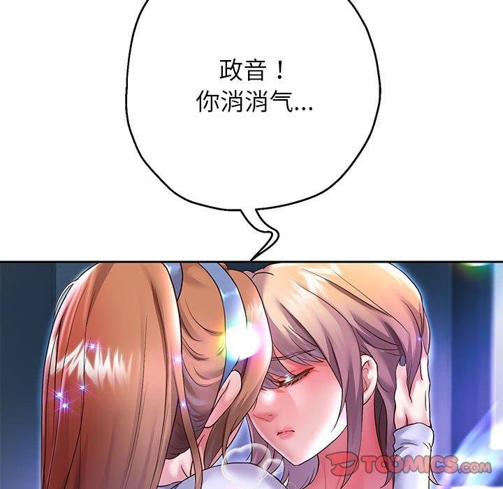 138P - 重生之长枪无敌
