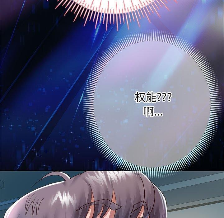 13P - 重生之长枪无敌