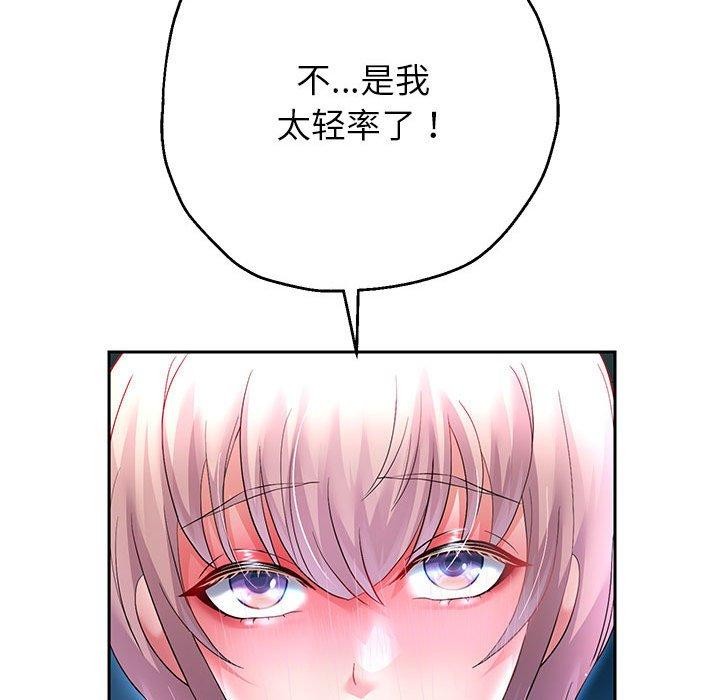 140P - 重生之长枪无敌