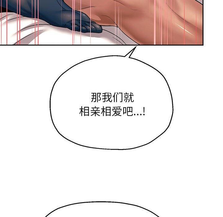 143P - 重生之长枪无敌